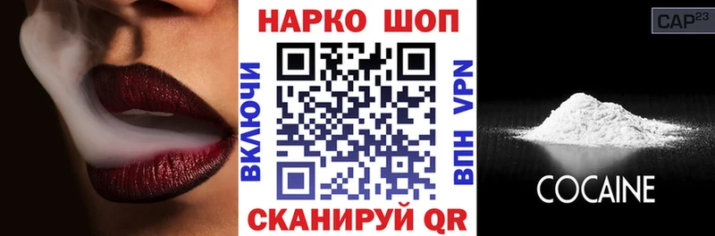 Продажа наркотиков Пласт АМФ  ГАШИШ  Бошки Шишки  СК 