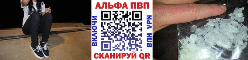 МЕГА онион  Пласт  A-PVP СК КРИС 