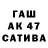ТГК жижа Rashad Qadimbayli