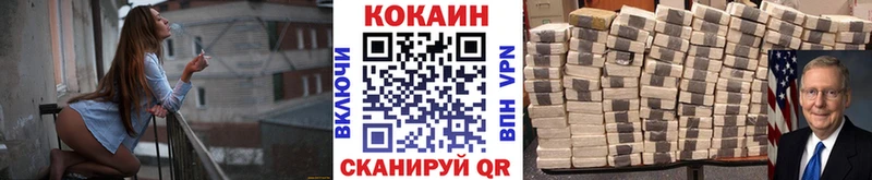 Кокаин Columbia  blacksprut как зайти  Пласт 