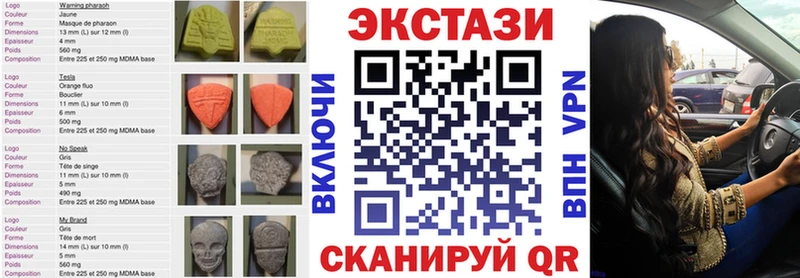 продажа наркотиков  Пласт  Экстази таблы 