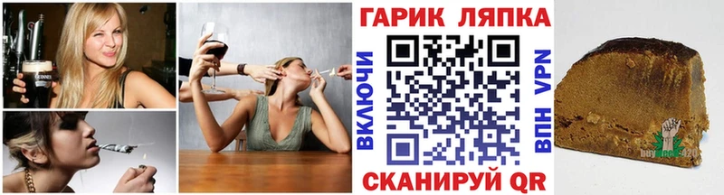 ГАШИШ Cannabis  Пласт 