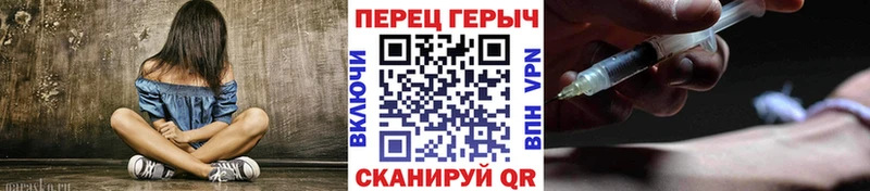 ГЕРОИН Heroin  Пласт 
