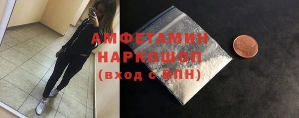 MDMA Алексин