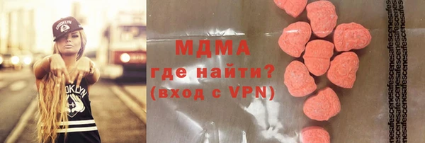 дурь Нязепетровск