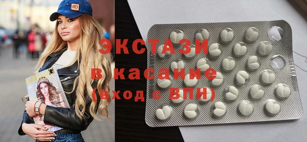 MDMA Алексин