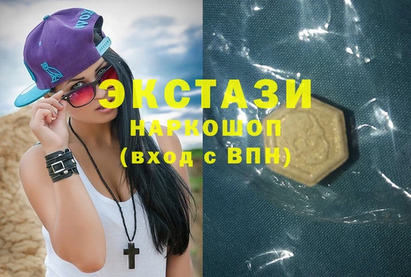 MDMA Алексин