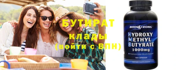 метадон Новозыбков
