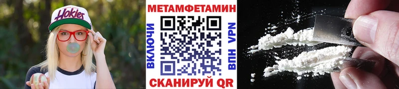 Метамфетамин Декстрометамфетамин 99.9%  Пласт 