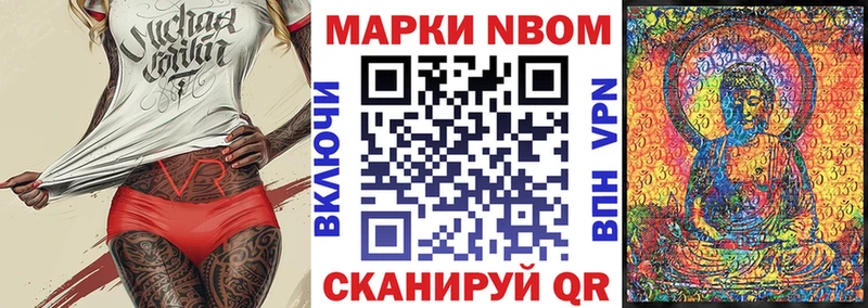 закладки  Пласт  Наркотические марки 1,8мг 