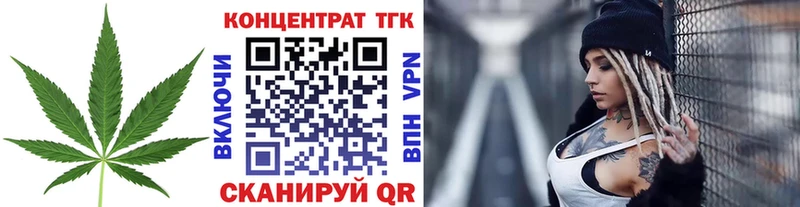 купить наркотики цена  Пласт  ТГК Wax 